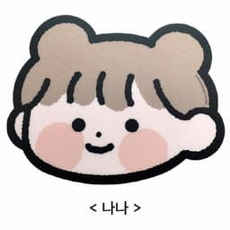 aiby