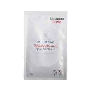 Brightening Hydrating Facial Sheet Mask Fading Black Spots