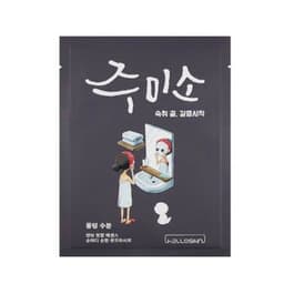Water Splash Mask