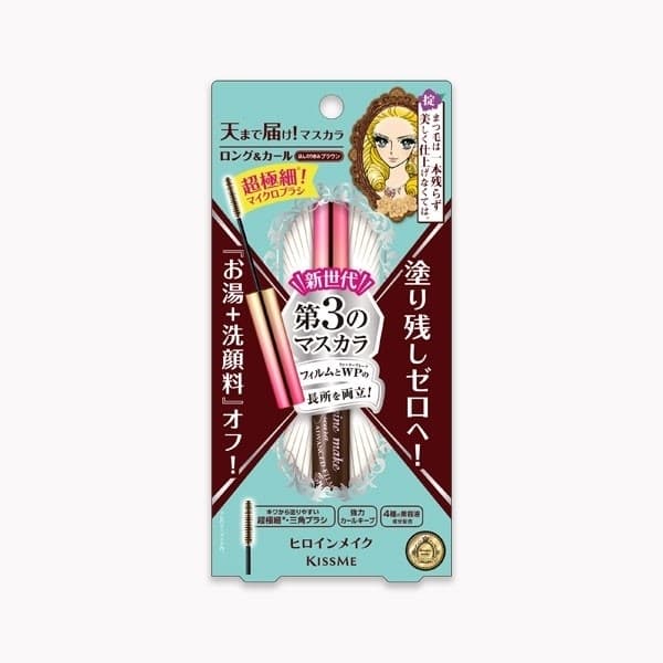 Kiss Me Heroine Make Micro Mascara Advanced Film in Brown
