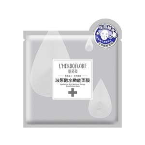 Hyaluronic Acid Moisture Energy Bio Cellulose Mask