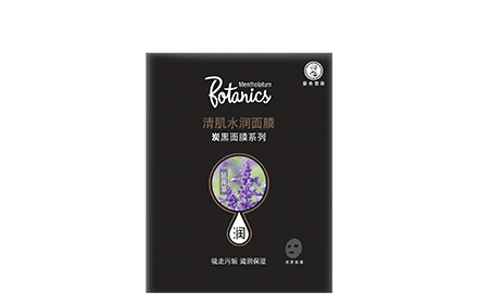 Bamboo Charcoal Black Facial Mask (Purifying & Moisturizing)