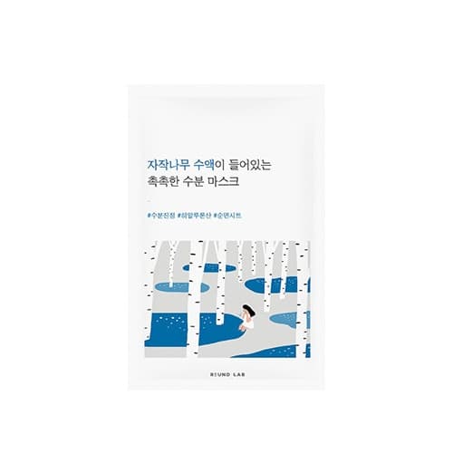 Birch Juice Moisturizing Mask