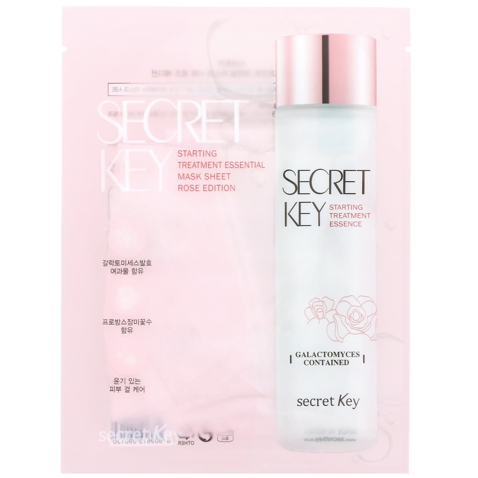 Starting Treatment Essential Mask Sheet - Rose Edition