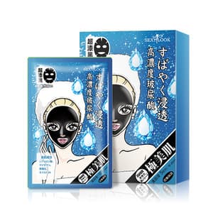 Hyaluronic Acid Face Black Cotton Mask