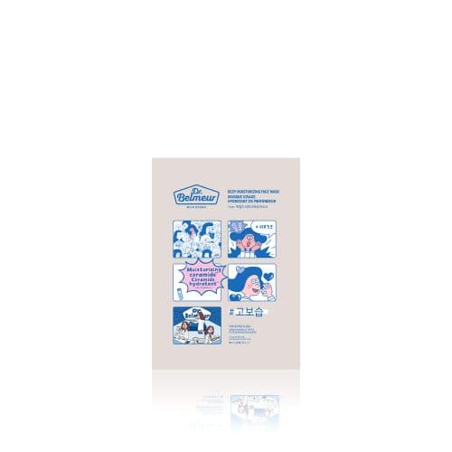 Dr.Belmeur Mild Derma Deep Moisturizing Mask
