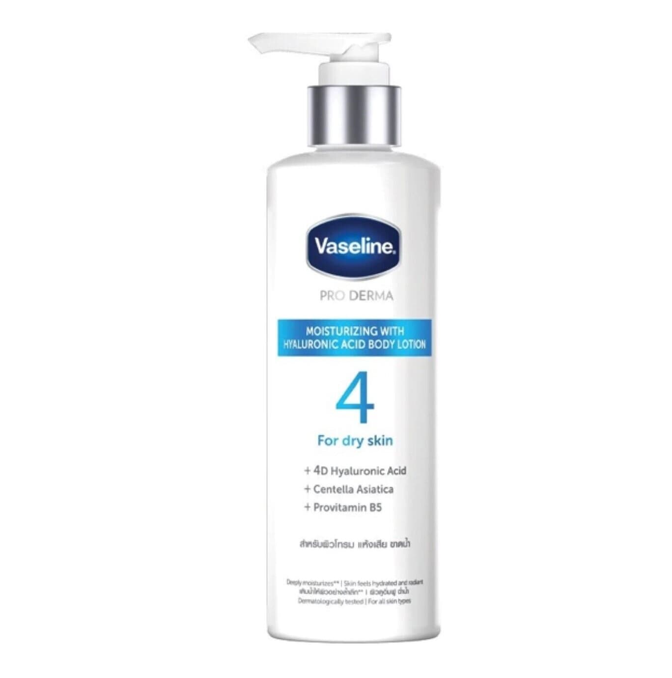 Pro Derma Moisturizing with Hyaluronic Acid Body Lotion