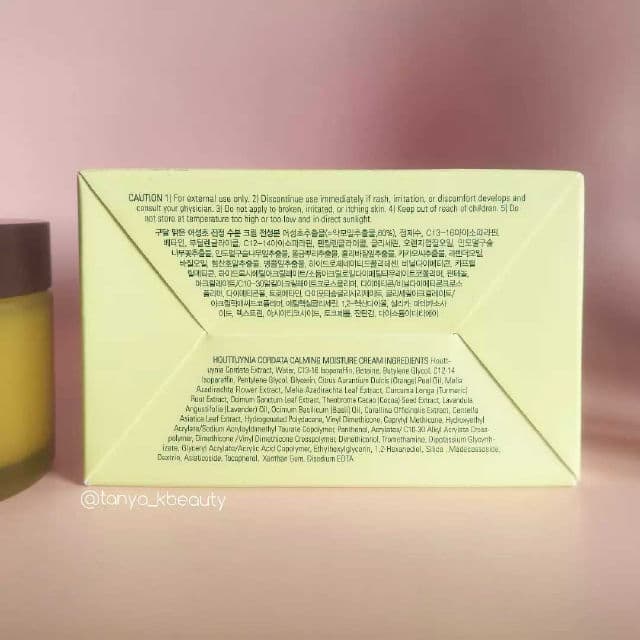 GOODAL Houttuynia Cordata Calming Moisture Cream review photo by TanyaKbeauty