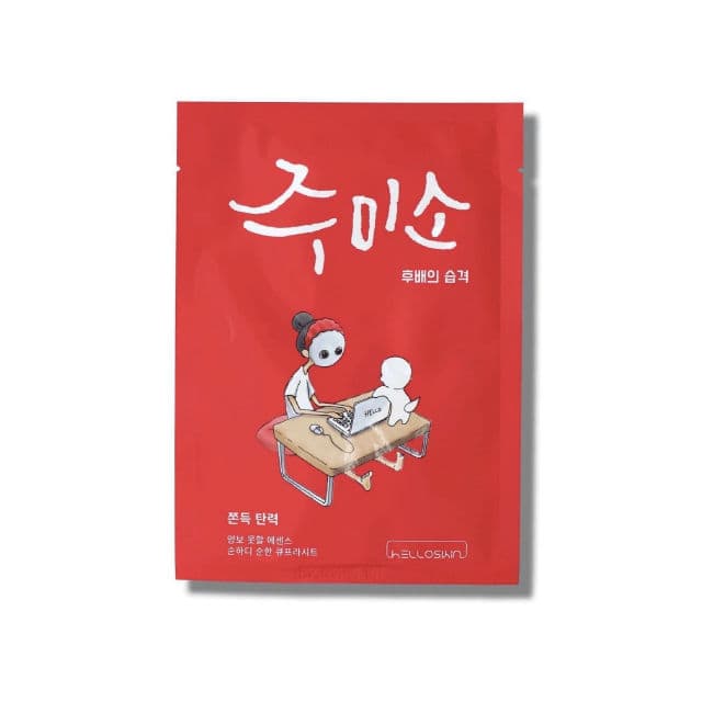 Jumiso Chewy Elasticity Mask review photo by azizahskin