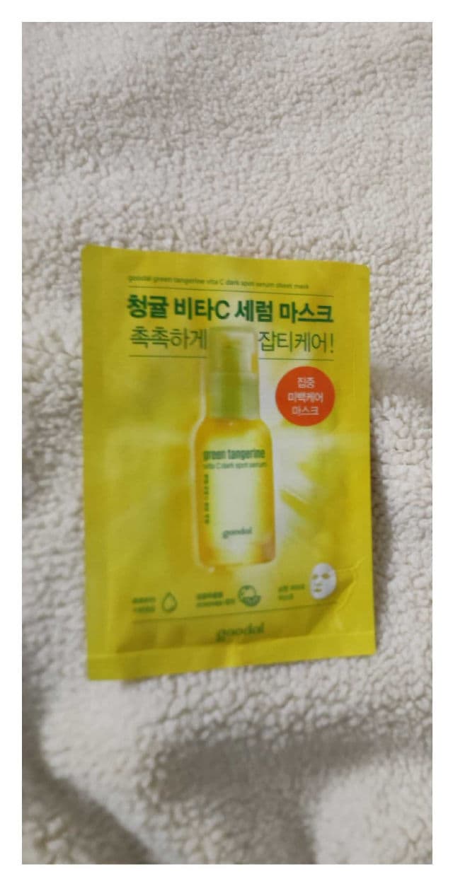 GOODAL Green Tangerine Vita C Dark Spot Serum Mask review photo by Aj19