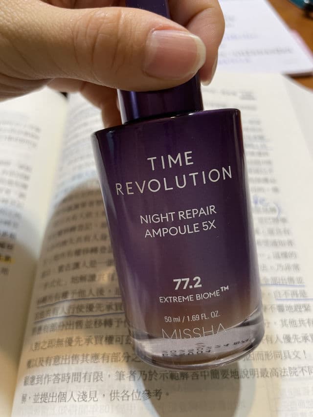 MISSHA Time Revolution Night Repair Ampoule 5X review photo by DilucGirl