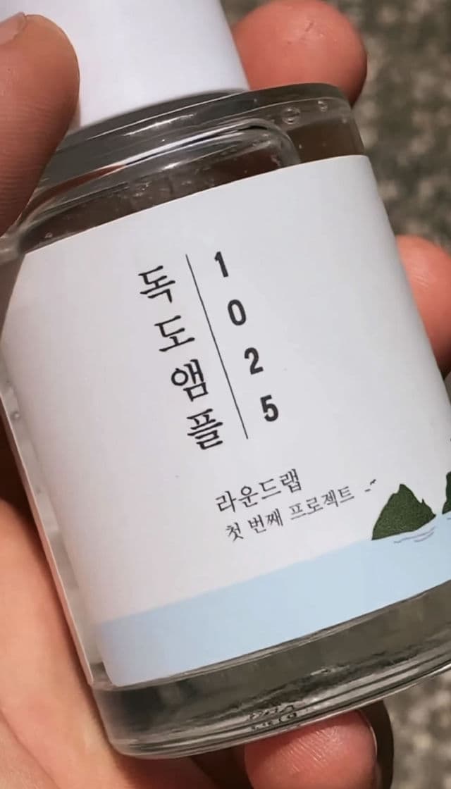 Round Lab 1025 Dokdo Ampoule review photo by HayGrooves