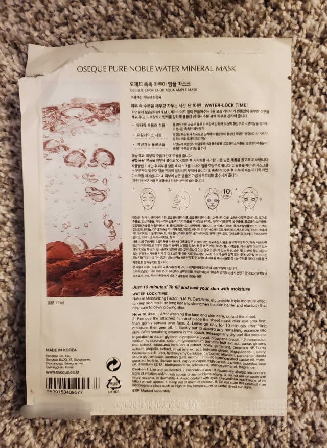 Oseque Pure Noble Water Mineral Mask review photo by OreLu