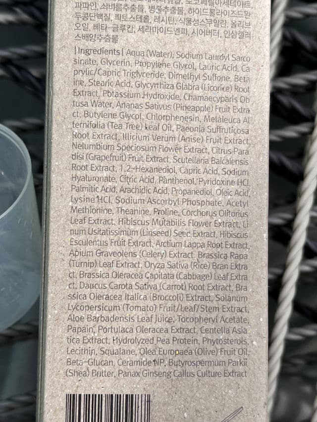 Dear, Klairs Rich Moist Foaming Cleanser review photo by ReeneeReviews