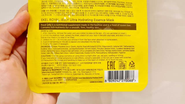 ekel Royal Jelly Ultra Hydrating Essence review photo by veagee
