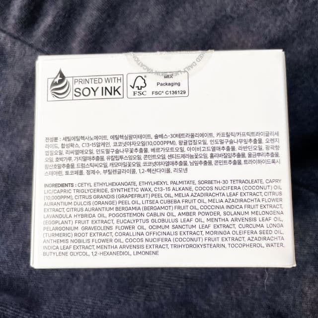 Hue Calm Coconut Moisturizing Cleansing Balm review photo by KariW