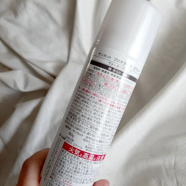 Kose Cosmeport Suncut UV Protect Spray SPF 50+ PA++++ review photo by pristine